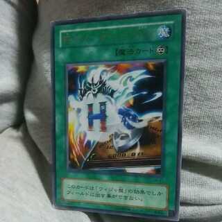 mg-m32-12 used 2nd period rare, death message "H"