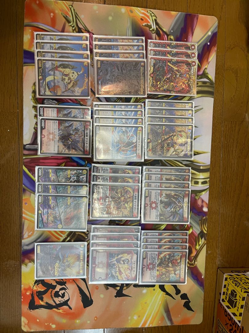 Red and White Gaga Nova + Adjustment Cards, Triple Sleeve