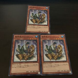 修禅僧 ゲンドウ ノーマル