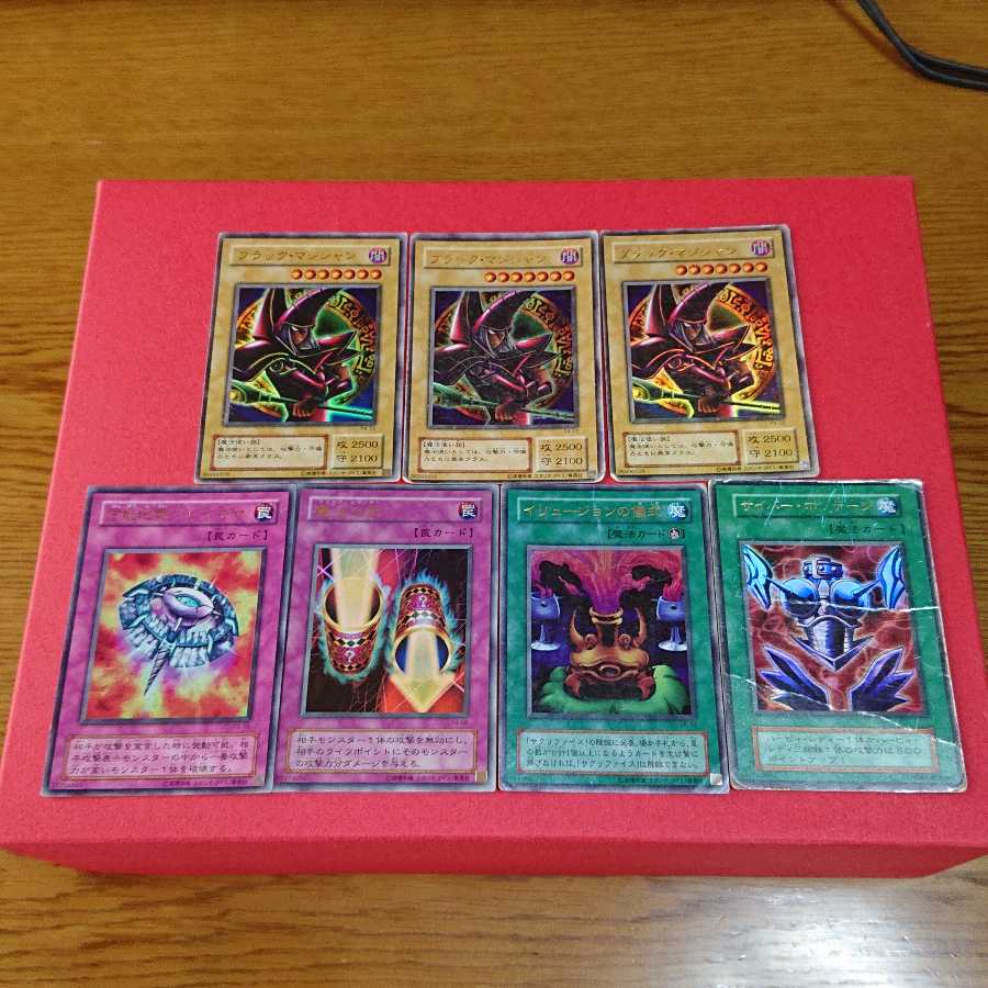 Black Magician 3 piece cyber bonnet