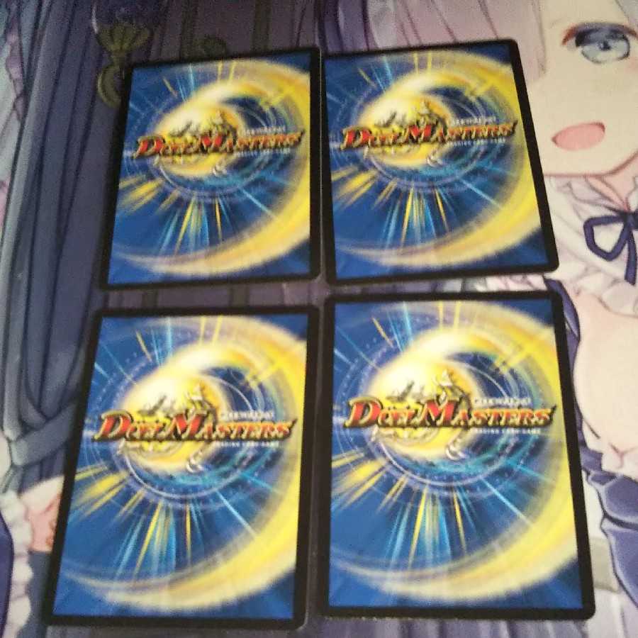 口寄の化身｜強欲の王国