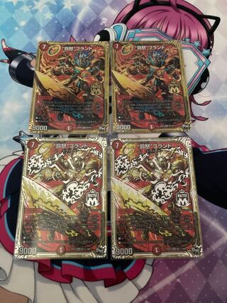 “罰怒”ブランド