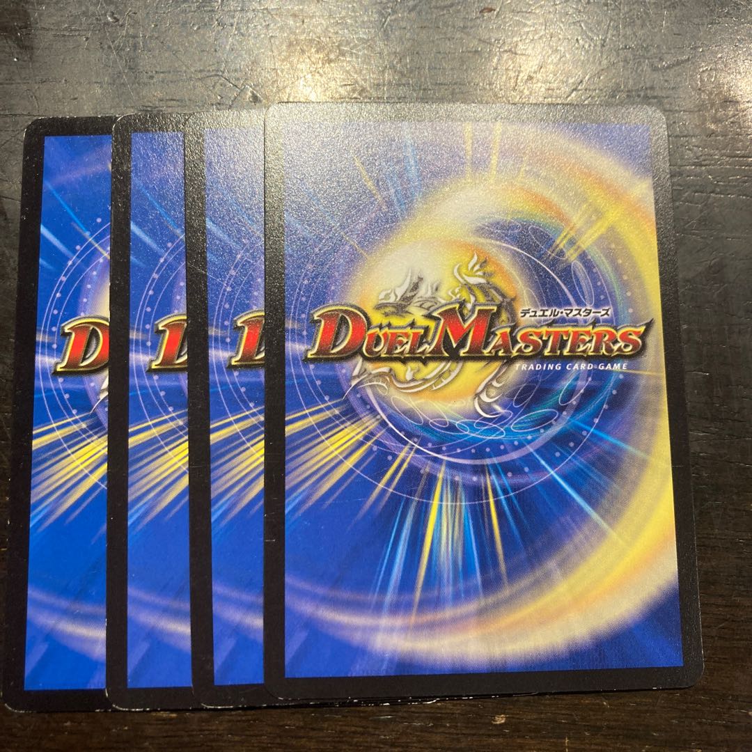 Divination's Jade Crufts