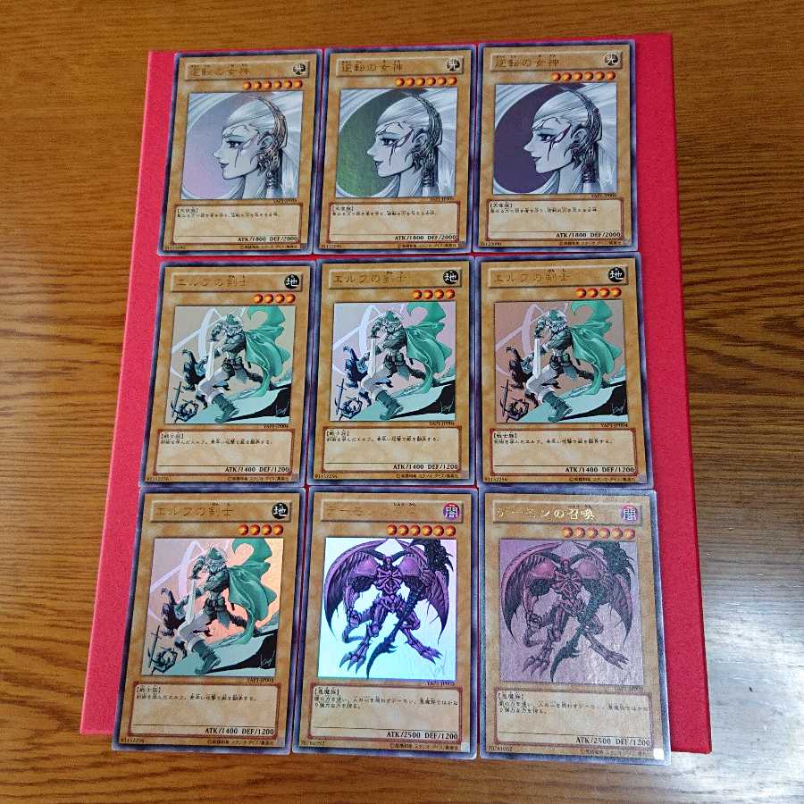 4 Celtic Guardian3 Gyakutenno Megami2 Summoned Skull2 Anniversary Pack