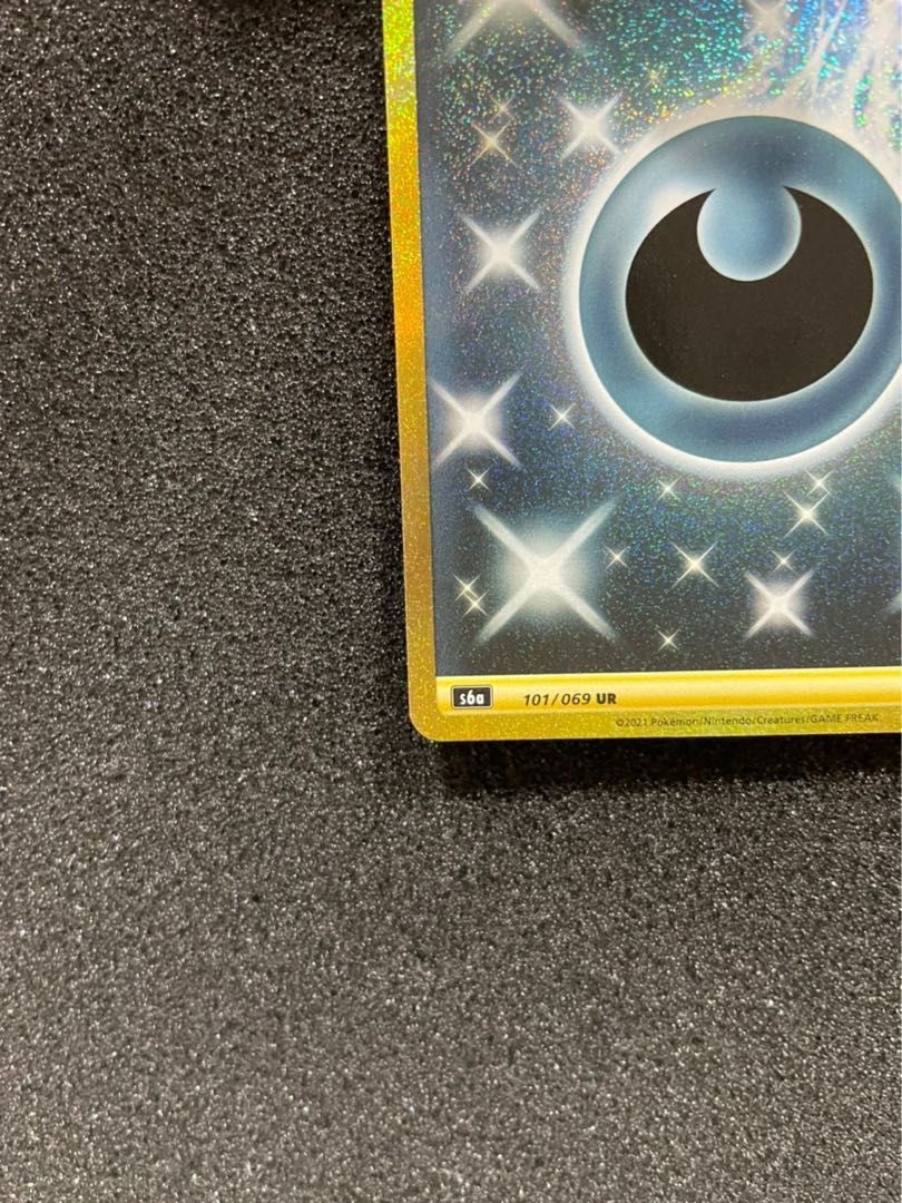 基本悪エネルギー UR