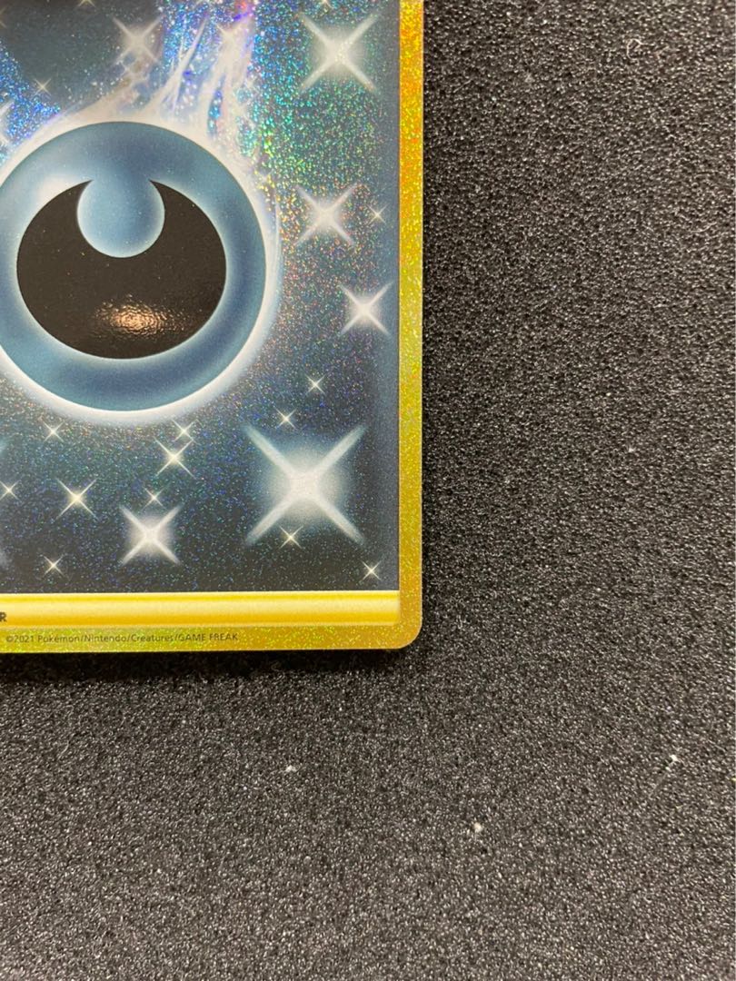 基本悪エネルギー UR