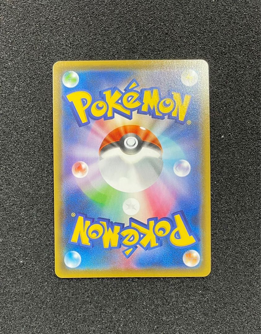 基本悪エネルギー UR