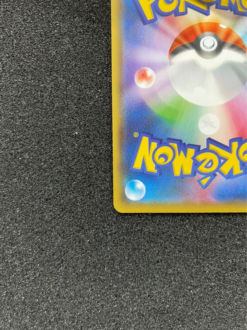 基本悪エネルギー UR