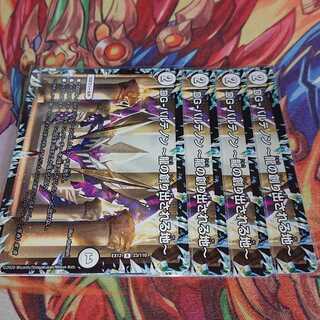 DG-Parthenon -The Land of the Dragon's Creation