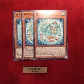 雛神鳥シムルグ ノーマル