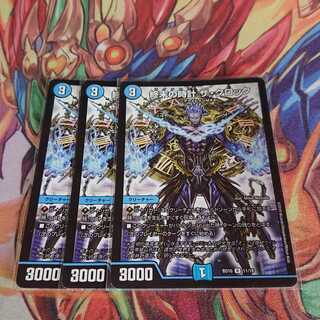 終末の時計 ザ・クロック