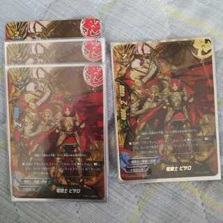 ソフィア難民様専用