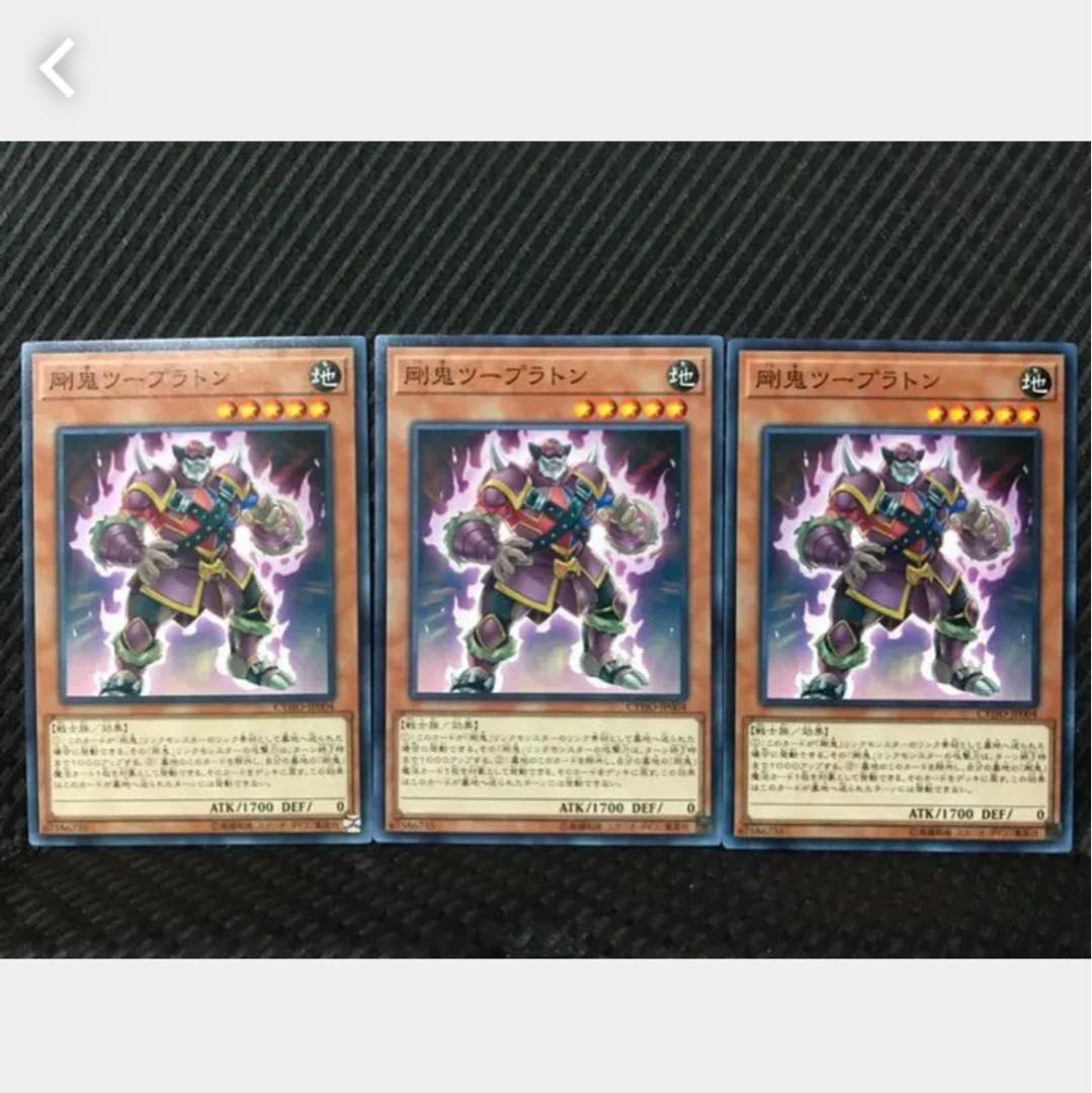 Popotan] Yu-Gi-Oh! 277 Gouki Tagpartner 3 normal