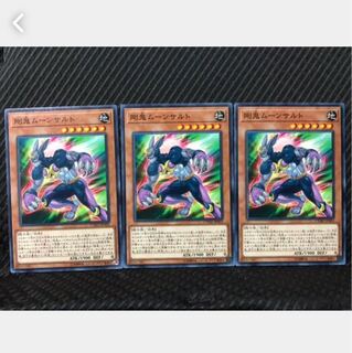 Popotan] Yu-Gi-Oh! 280 Gouki Moonsault 3 normal