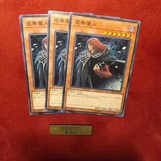 虚無魔人 ノーマル　