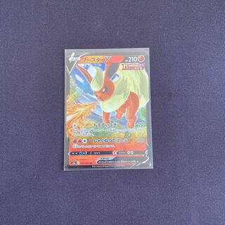 ブースターV RR 1枚