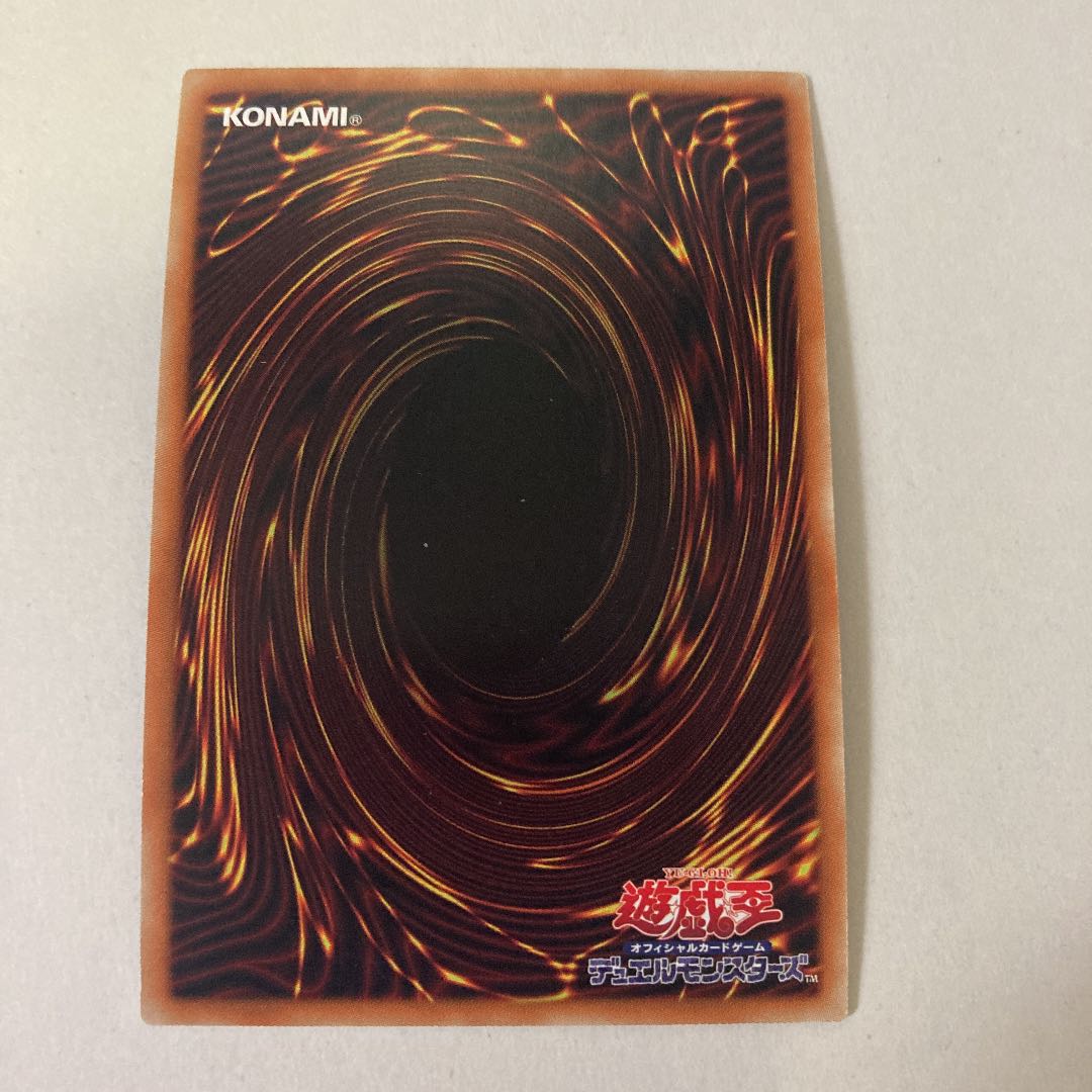 究極変異態・インセクト女王