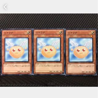 【ぽぽたん】遊戯王 274 ハネワタ 3枚 ノーマル