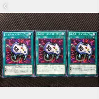 Popotan] Yu-Gi-Oh! 286 Enemy Controller 3 normal
