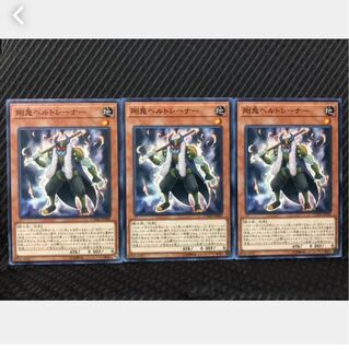 Popotan] Yu-Gi-Oh! 285 Gouki Ringtrainer 3 normal