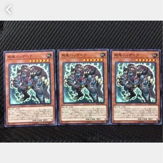 Popotan] Yu-Gi-Oh! 279 Gouki Bearhug 3 normal