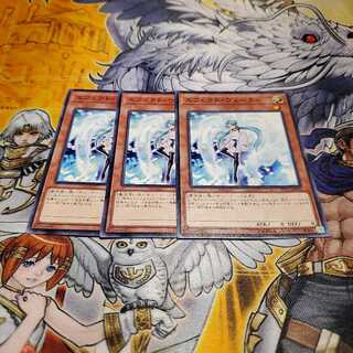 【願い事】エフェクト・ヴェーラー 3枚