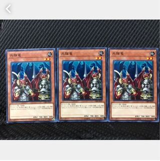 Popotan] Yu-Gi-Oh! 243 Soldier Dragons, 3 normal