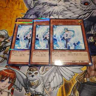 【願い事】エフェクト・ヴェーラー 3枚 ノーパラ