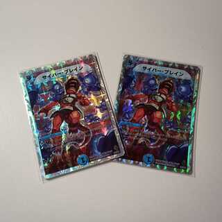 A15 サイバー・ブレイン 29/39/Y8 2枚