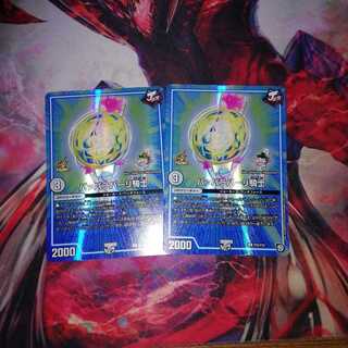 Pappa Parali Knight, set of 2