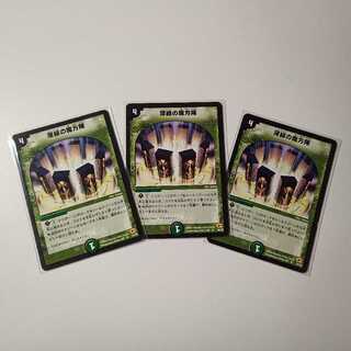 A19 深緑の魔方陣 35/55 3枚