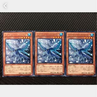 Popotan] Yu-Gi-Oh! 231 Blizzard Falcon 3 rare