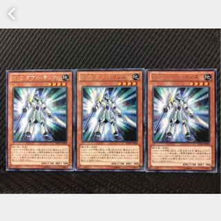 Popotan] Yu-Gi-Oh 163 H-C Double Lance, 3 rare