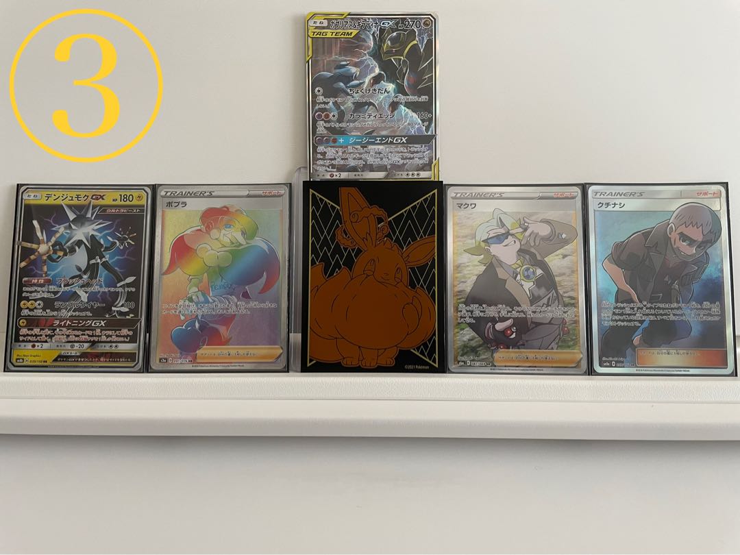 【完売＆中身公開】꒰ঌ❦໒꒱特別꒰ঌ❦໒꒱当店オリジナル商品