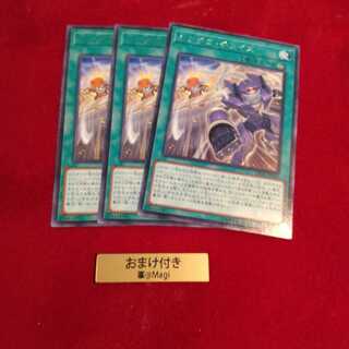 シンクロ・チェイス レア