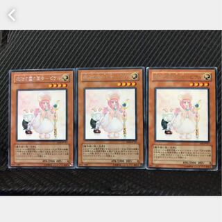 Popotan] Yu-Gi-Oh! 240 Princess Pikeru 3 rare