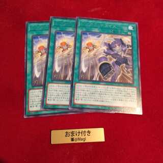 シンクロ・チェイス レア