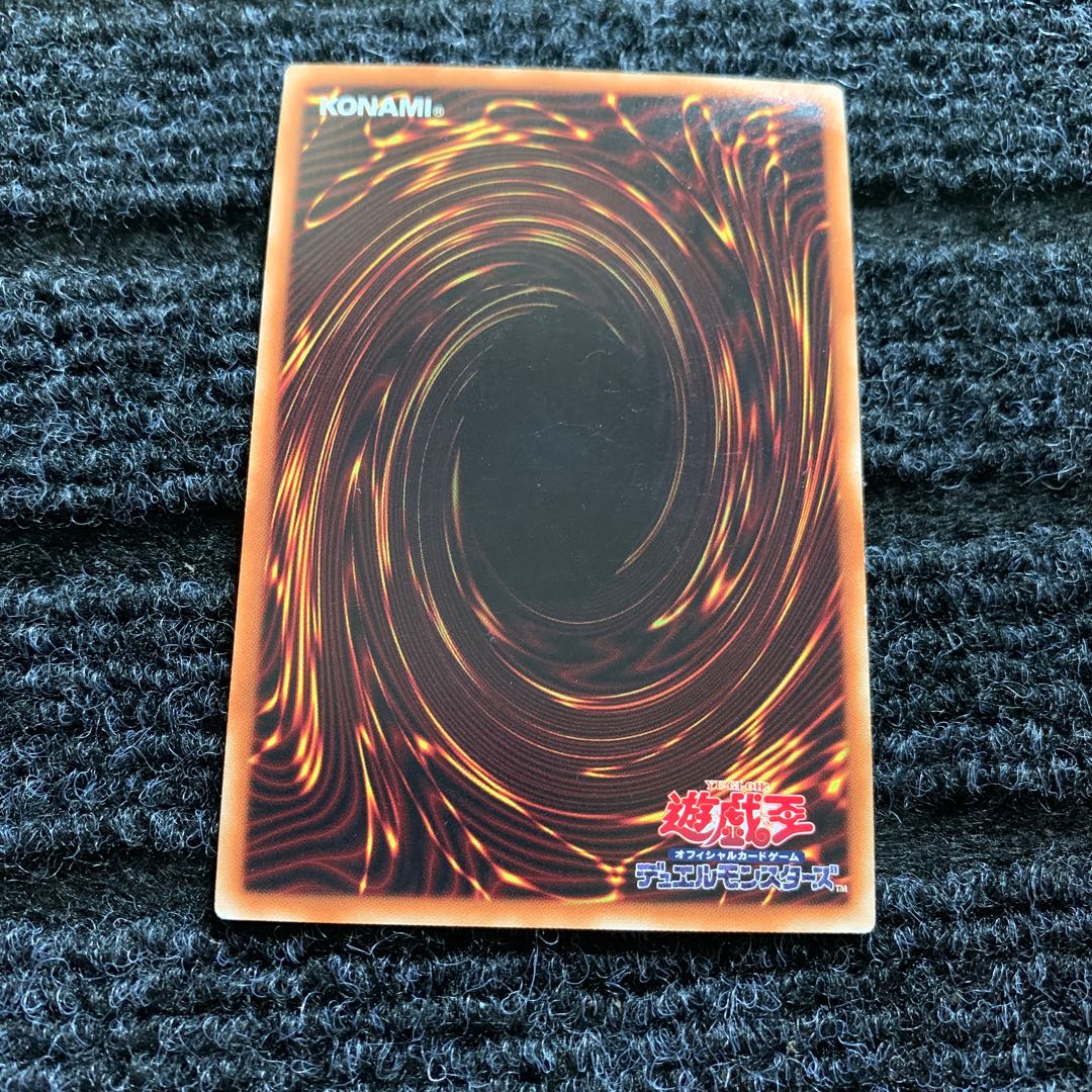 Jet Warrior Parallel Super Rare