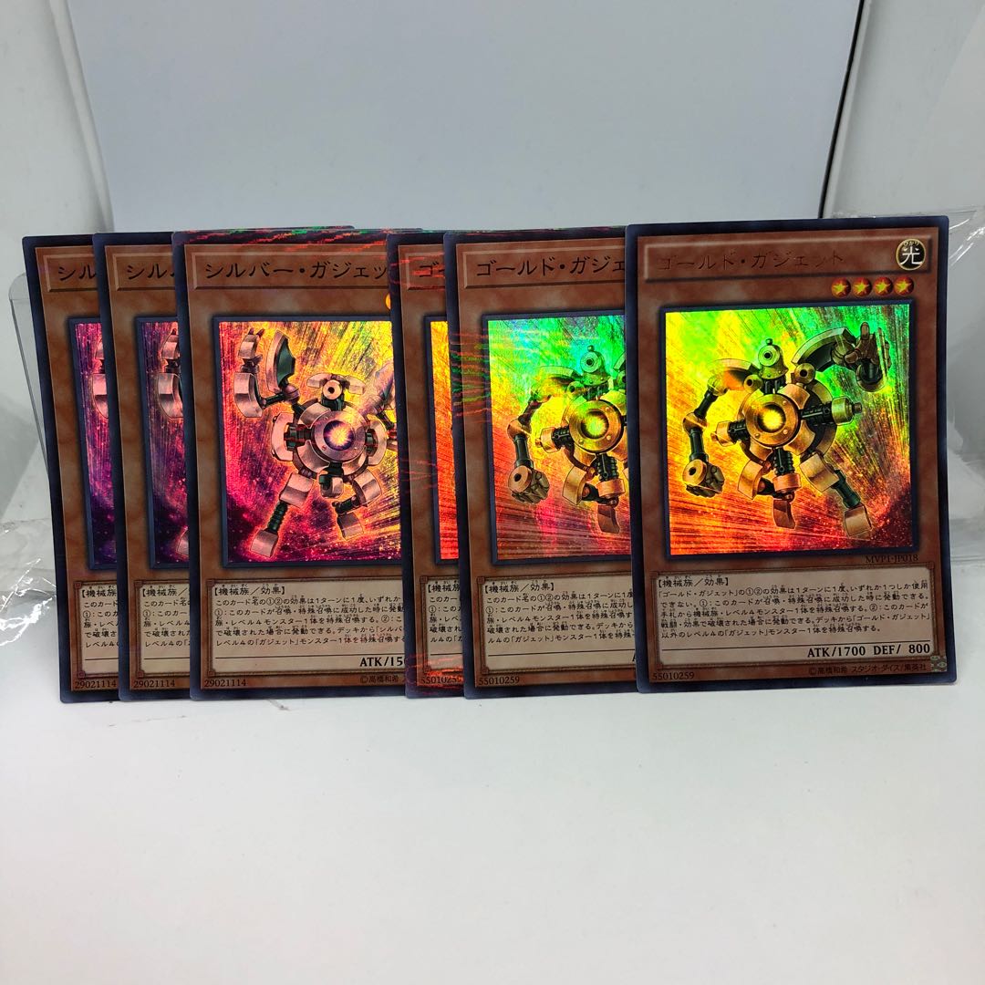 ゴールド・シルバーガジェット 3枚ずつ