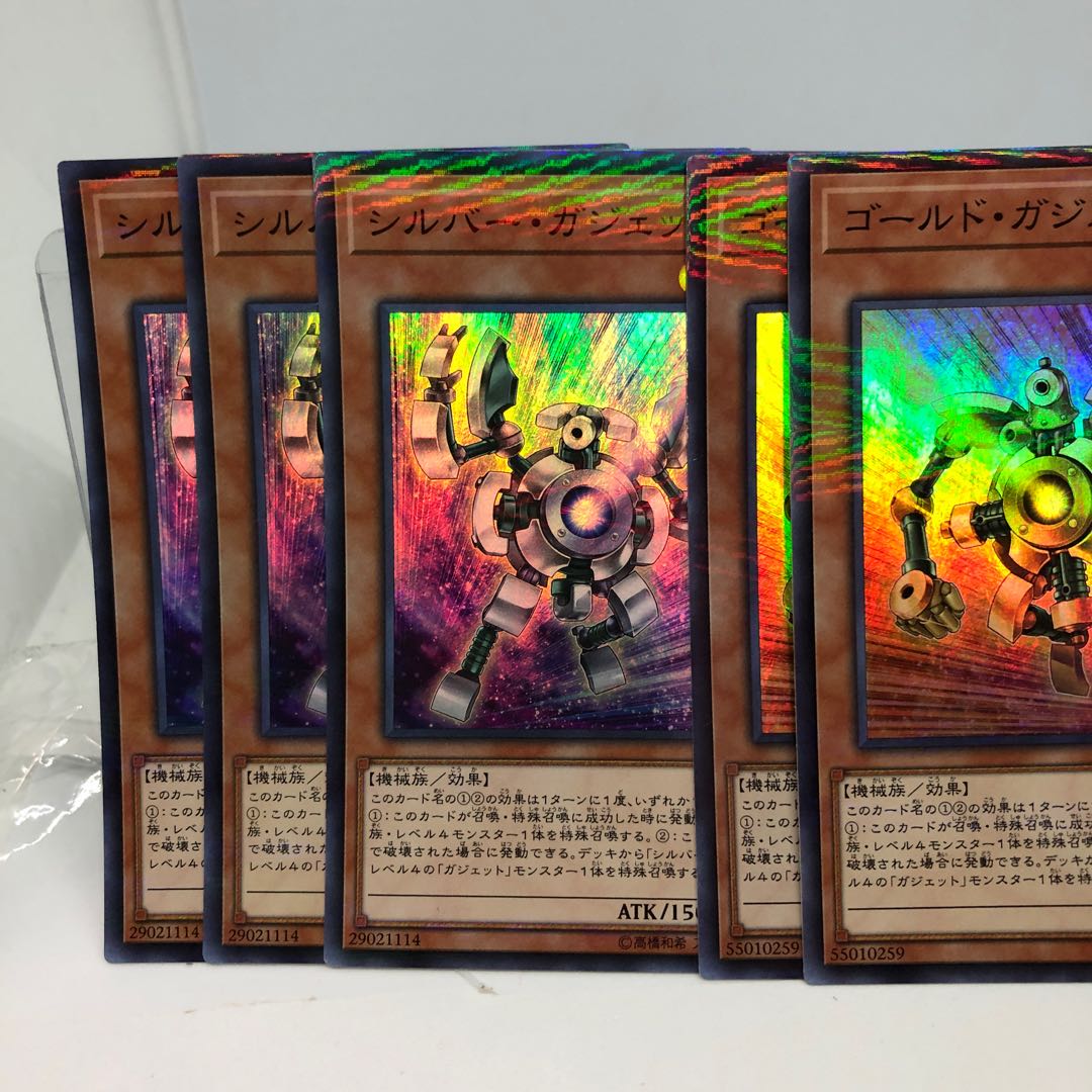 ゴールド・シルバーガジェット 3枚ずつ