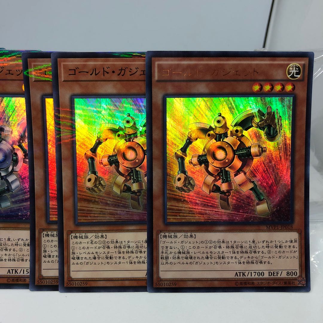 ゴールド・シルバーガジェット 3枚ずつ