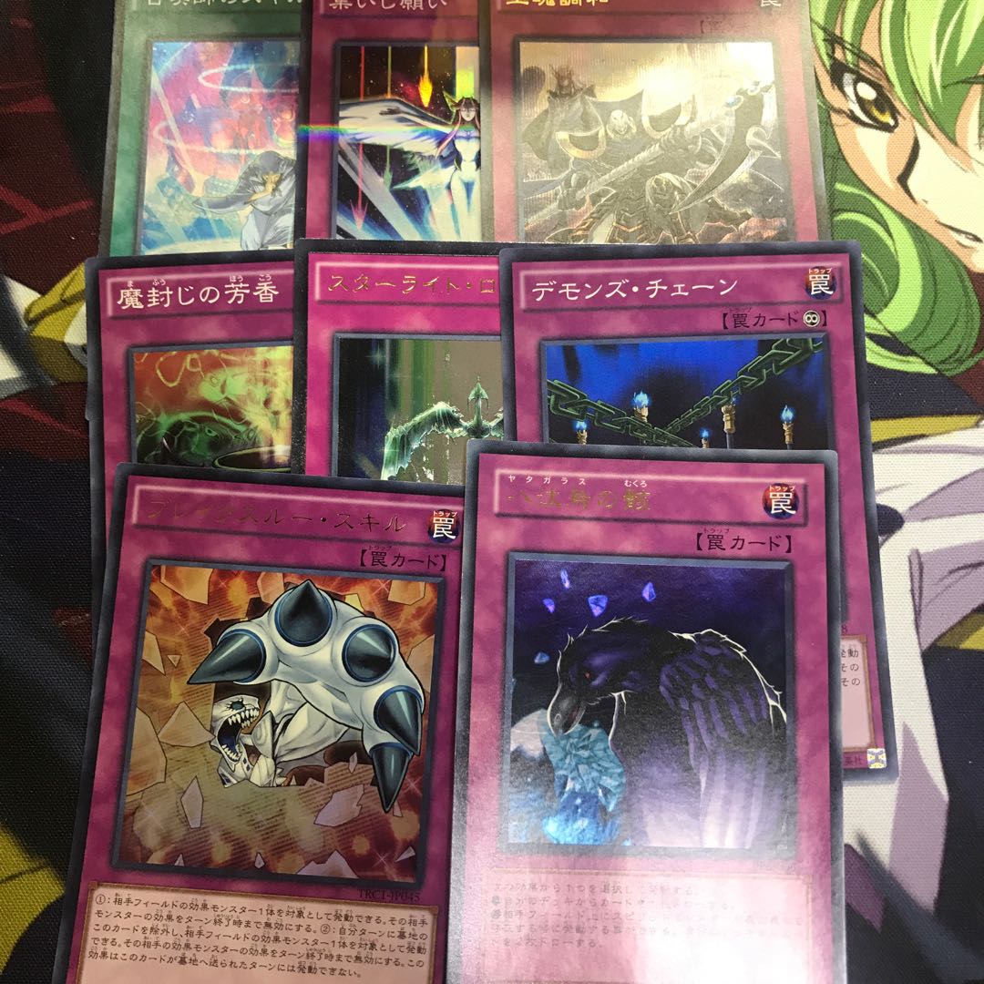 Yu-Gi-Oh Magic Trap Glitter Set