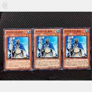 Popotan] Yu-Gi-Oh! 235 Prior of the Ice Barrier 3 copies, normal