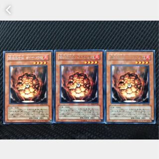 Popotan] Yu-Gi-Oh 236 Gaia Soul the Combustible Collective 3 rare