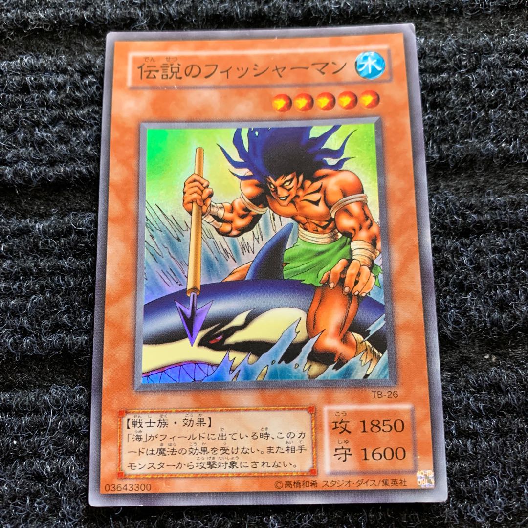 The Legendary Fisherman