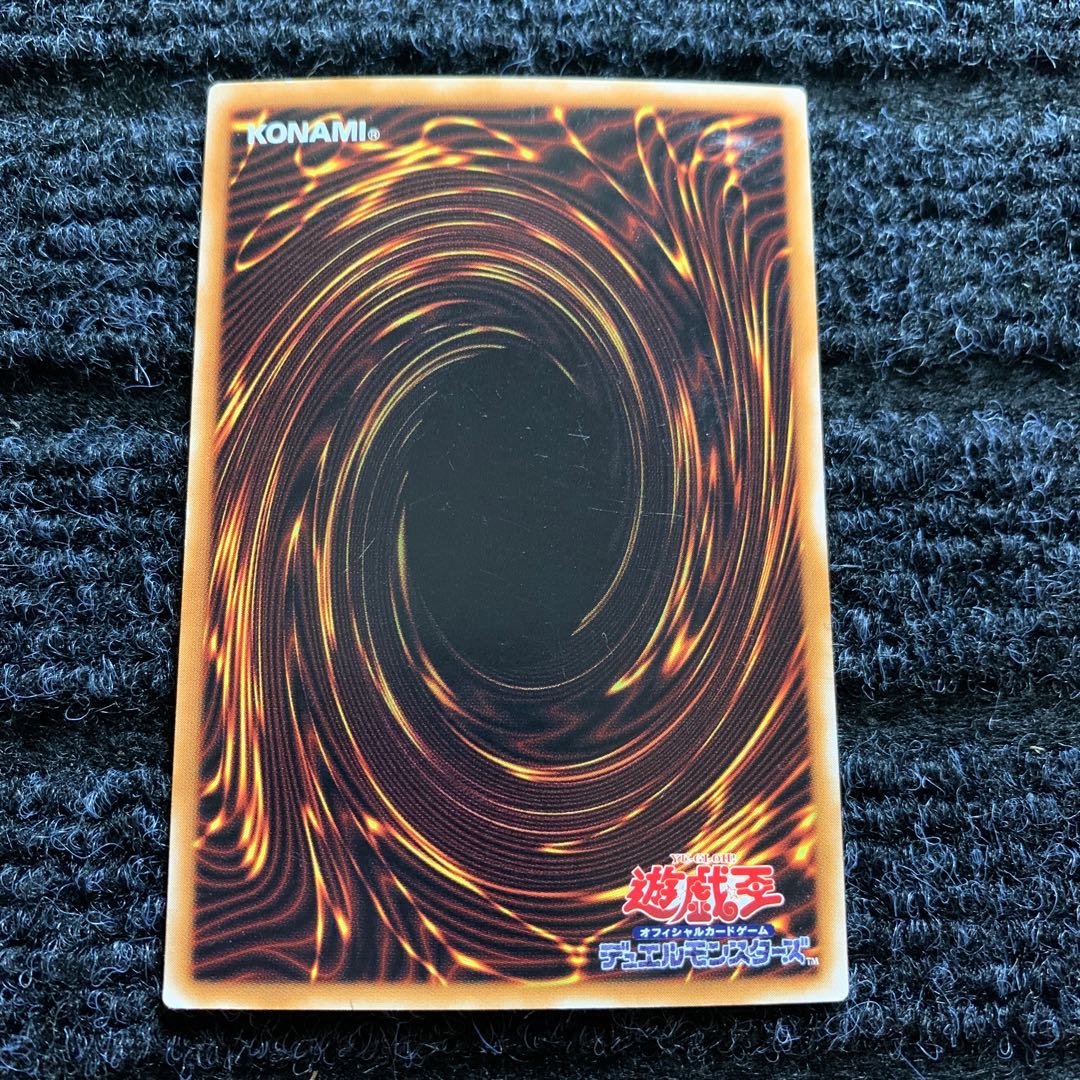 The Legendary Fisherman