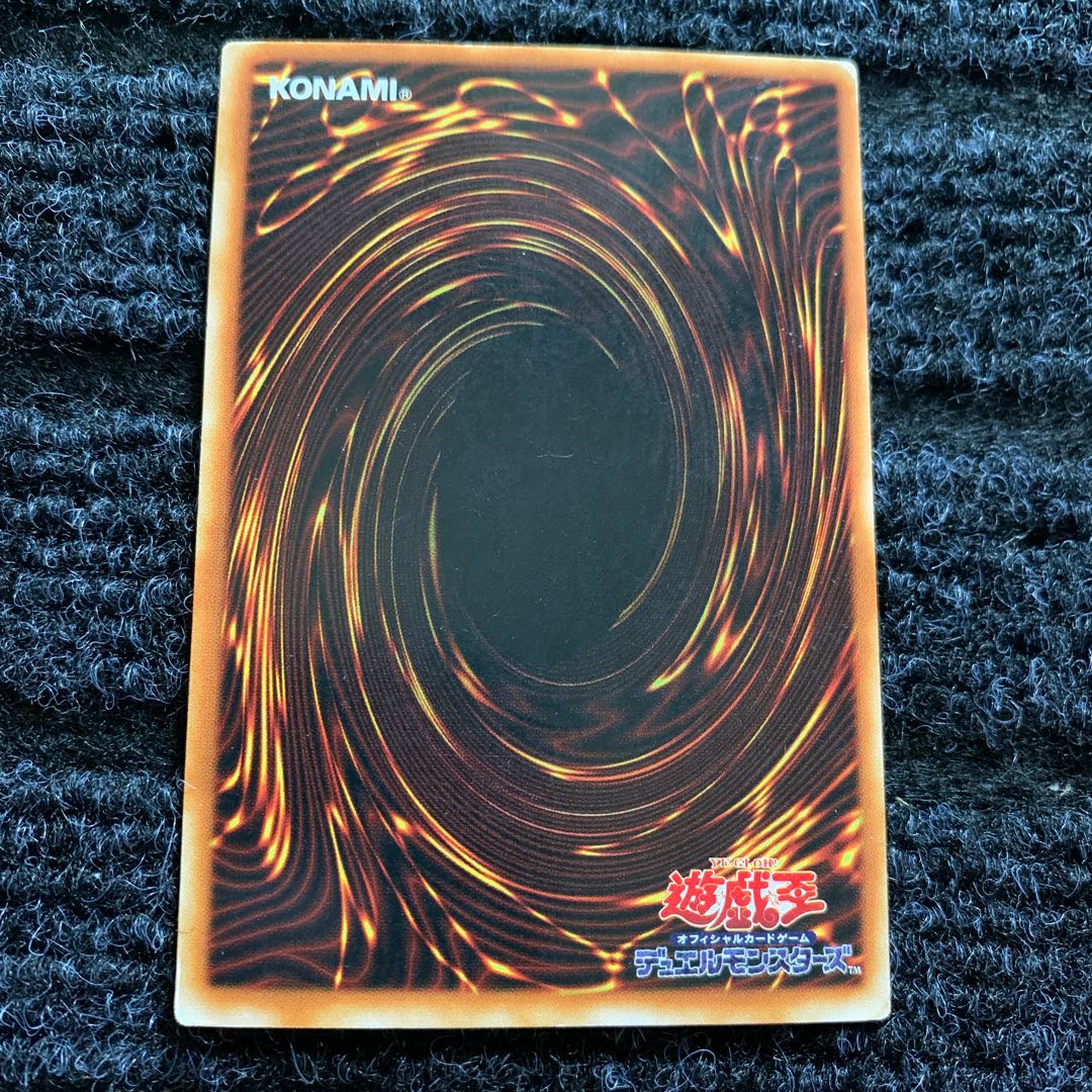 鎖付きブーメラン ウルトラレア