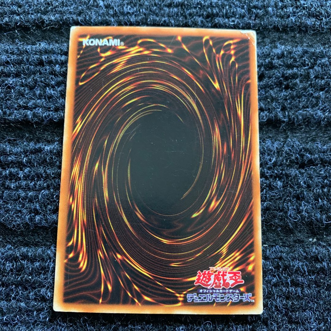 メタル化・魔法反射装甲 ウルトラレア