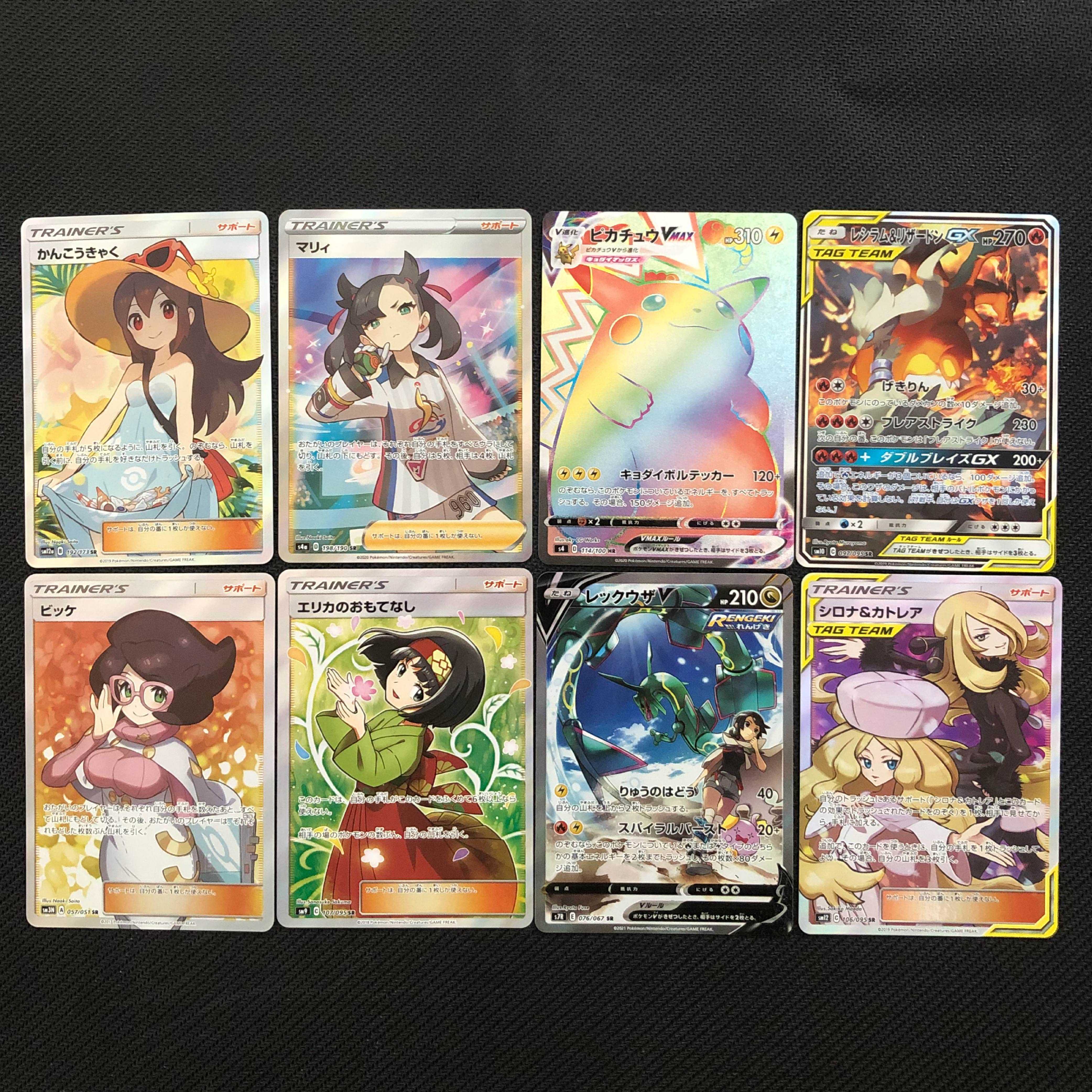 【10口用】低額オリパ！1口150円　女の子SR多数封入！