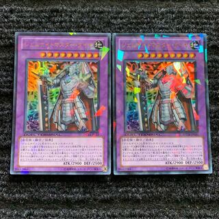 Gem-Knight Master Diamond Ultra Rare